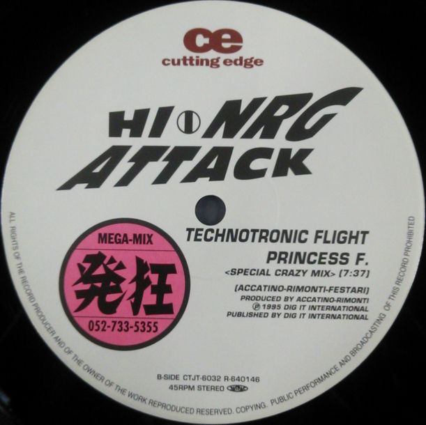 画像1: %% GARCON / BAZOOKA MAN   Princess F. / Technotronic Flight (Special Crazy Mix) (CTJT-6032) 後程済 ダブり登録