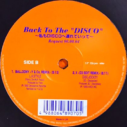 画像1: $ New Generation / Back To The "Disco" ~私もDiscoへ連れていって~ Request 00.00.04 (VEJT-89070) Balloony (Y & Co. REMIX) Discjocky / X (D3 Edit Remix) YYY-354-4408-1-7