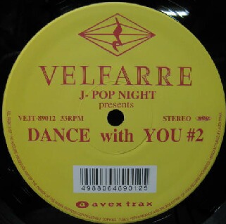 画像1: $ VELFARRE J-POP NIGHT presents DANCE with YOU #2 (VEJT-89012) Y20+ 後程済