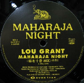 画像1: $ LOU GRANT / MAHARAJA NIGHT (AVJK 3010) 麻布十番 MIX (横浜 MIX) YYY0-633-3-3+ 後程済