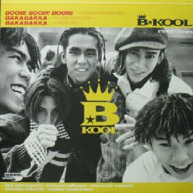 画像1: B★KOOL / BOOM! BOOM! BOOM! (RED MONSTER MIX) YYY48-1058-4-60  原修正
