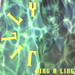 画像1: $ JILLY / DING A LING (TRD 1421) EEE10+