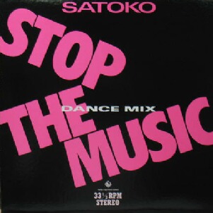 画像1: $ SATOKO / STOP THE MUSIC (DANCE MIX) NAS-1427 (DY-2062) サトコ / ストップ・ザ・ミュージック 限定盤 名曲カバー
