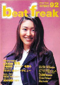 画像1: ビートフリーク / BeatFreak 92 issue Y1  原修正