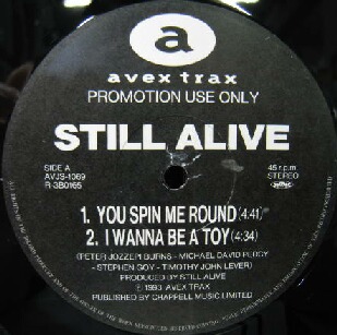 画像1: $ STILL ALIVE / YOU SPIN ME ROUND (AVJS-1069) YYY356-4432-1-15